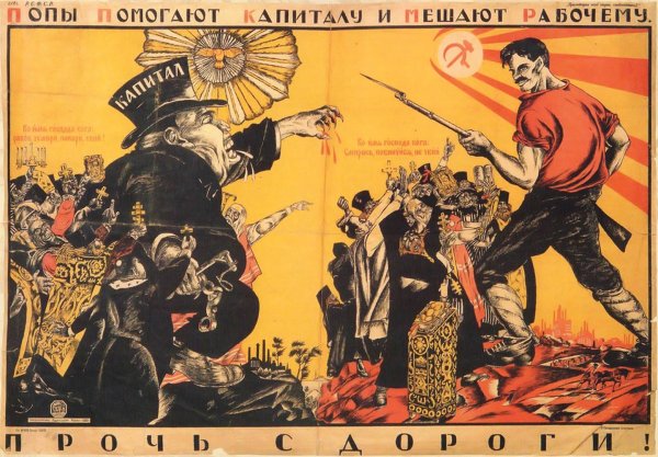 Рига ретро Постер