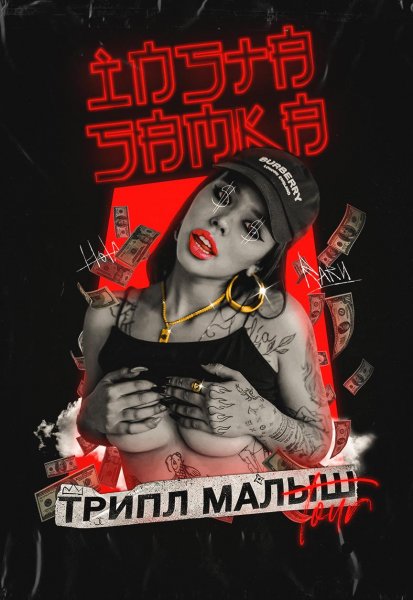 Инстасамка Тюмень