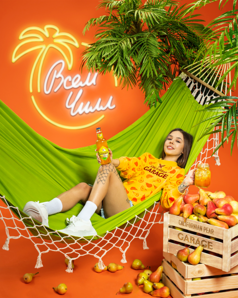 Инстасамка гараж