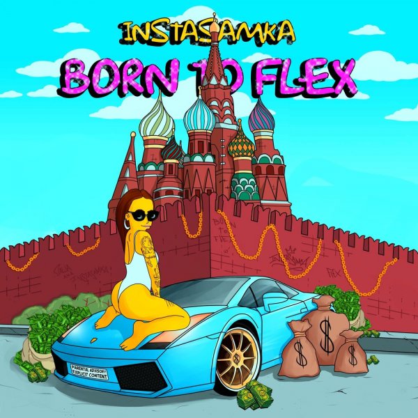 Instasamka born to Flex