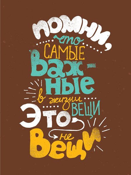 Демотивирующие плакаты