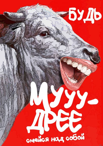 Постеры мотиваторы