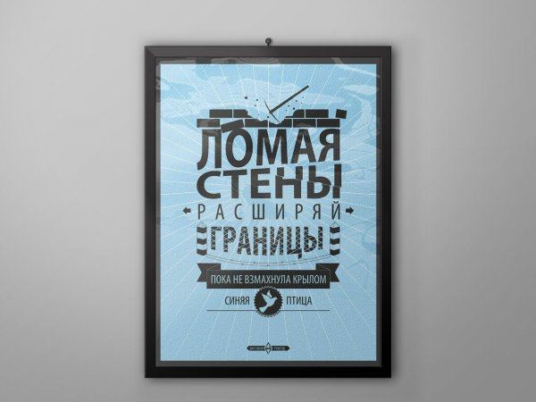 Мотивирующие цитаты