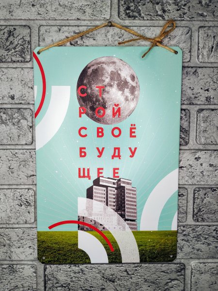 Михаил Поливанов Мотивирующие плакаты