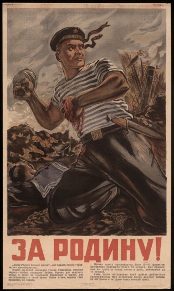 Алексей Алексеевич Кокорекин "за родину!", 1942 г.