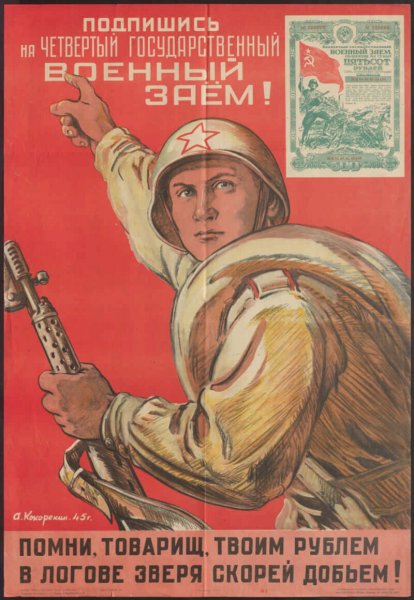 Кокорекин Алексей художник жена