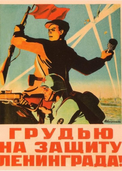 Кокорекин Алексей Алексеевич (1906–1959)