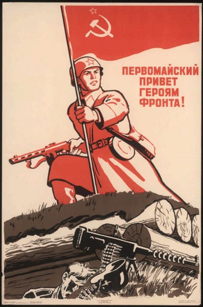 Выполним и перевыполним план