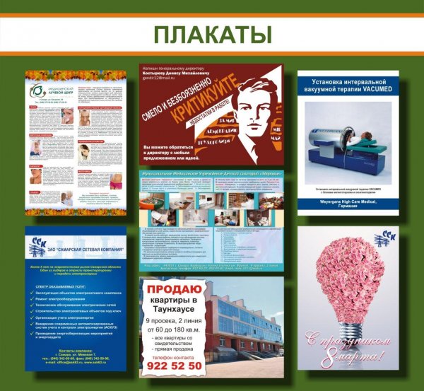 Плакаты черное золотые