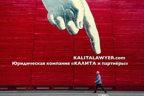 Плакат предприятия