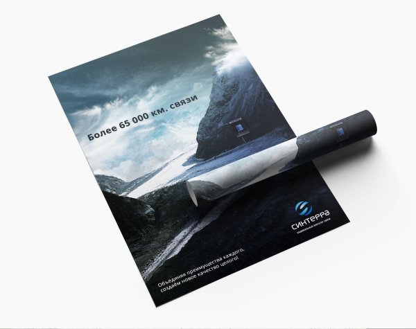 Реклама графического дизайнера