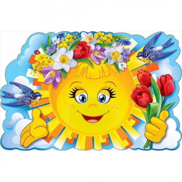 Рисование для детей солнышко лучистое