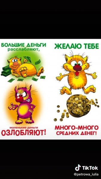 Смешные поздравления с днем рождения