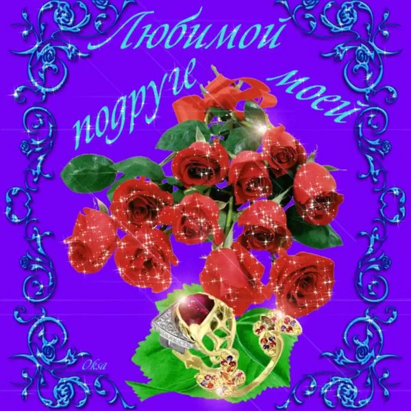 Красивые музыкальные открытки