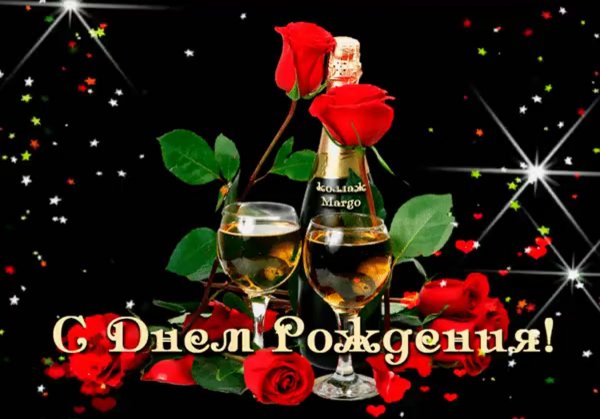 Музыкальное поздравление сдгемрождения