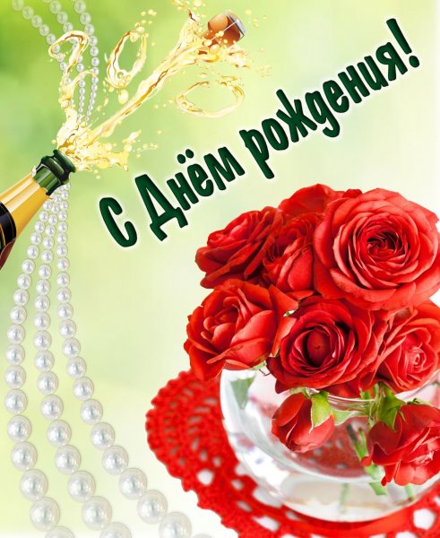 ЕС днём рождения женщин