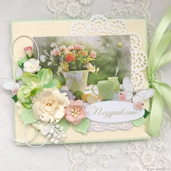 Односторонняя открытка поздравляю