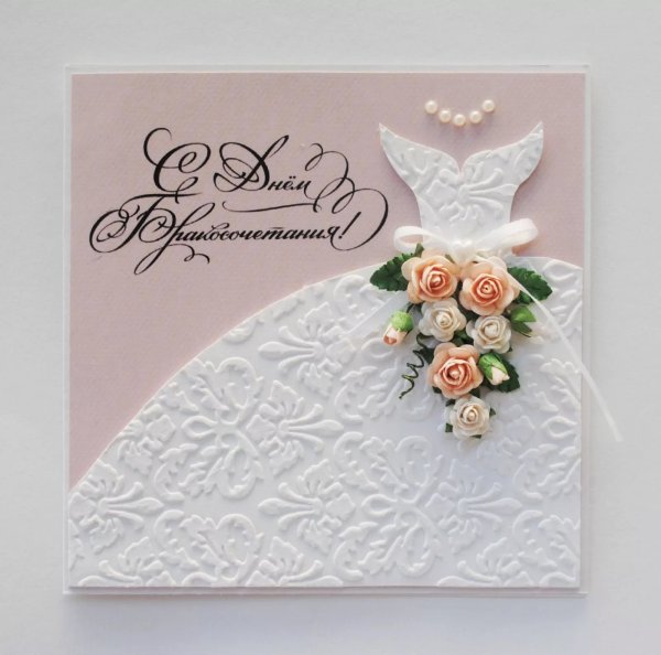 Свадебные открытки Скрапбукинг
