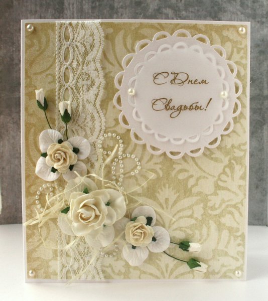 Свадебная открытка своими руками