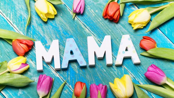 С джнём рожденгбья мам