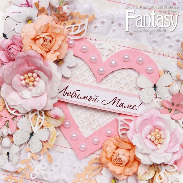 Открытка для мамы