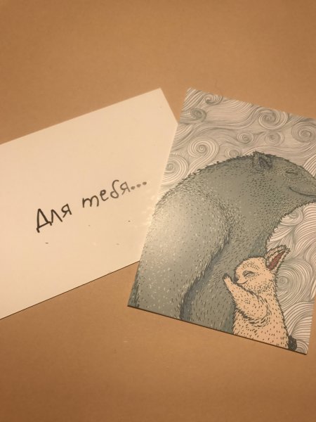 Милые иллюстрации