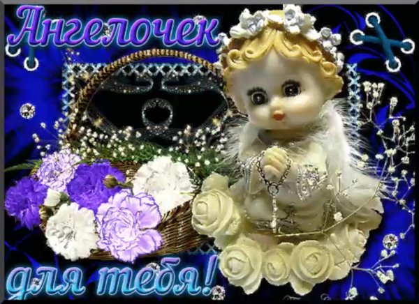 Открытка блестящая