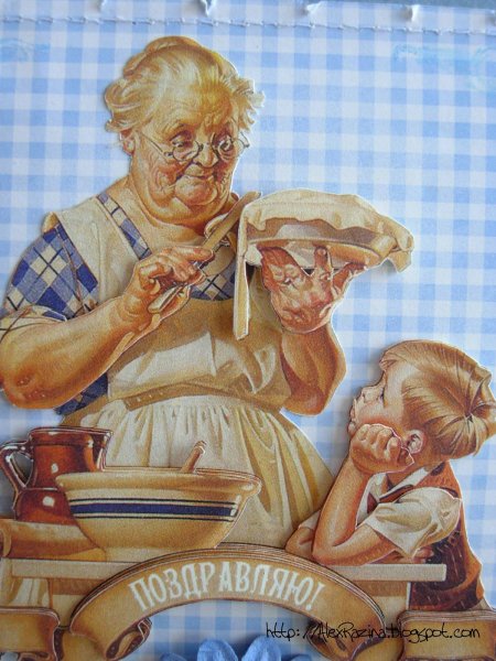 Открытка для бабушки