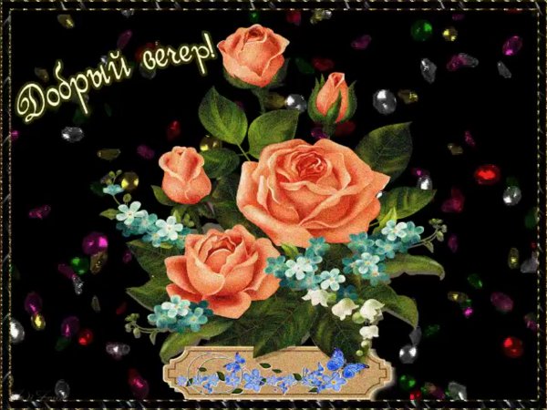 Мерцающие открытки