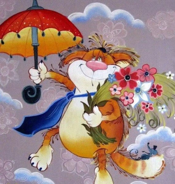 Веселые открытки