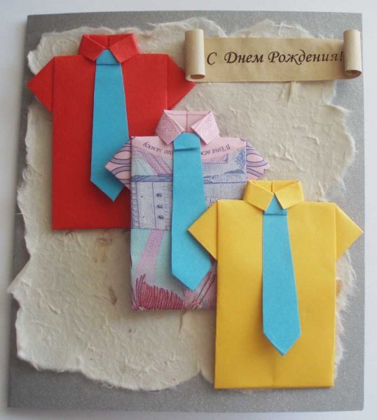 Подарок Папуена день рождения