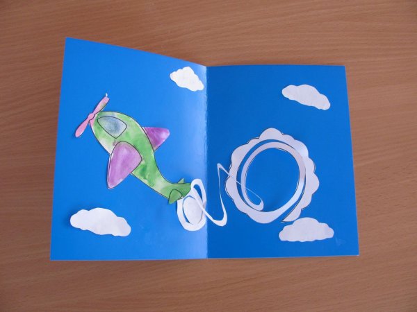 Открытка на 23 февраля своими руками