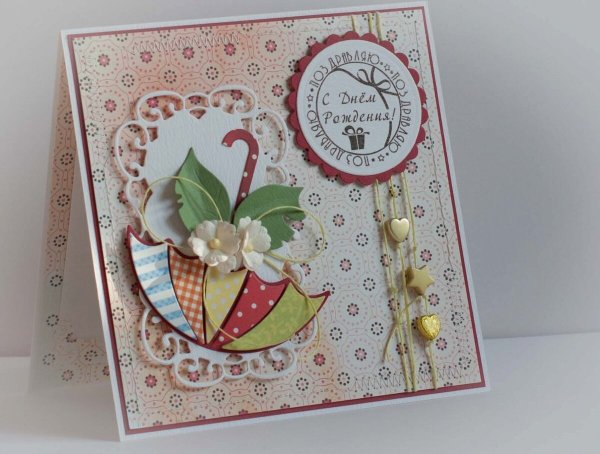 Аткрытка сваимируками