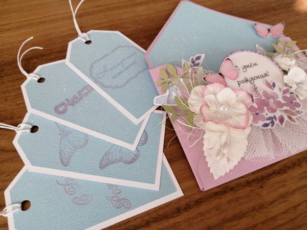 Открытка в виде 5