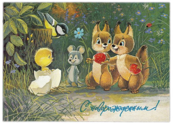 Художник Владимир Зарубин иллюстрации