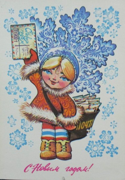 Зарубин Снегурочка