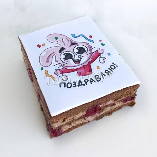 Оригинальные поздравления на торте