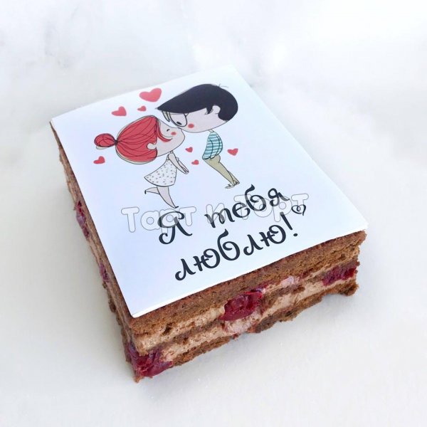 Торт для любимого человека