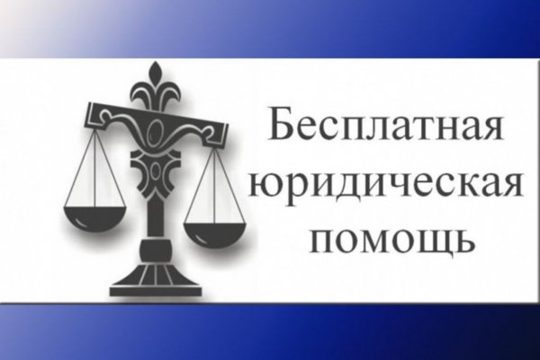 Фон для презентации по гражданскому праву