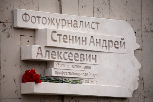 Всемирный день борьбы с торговлей людьми