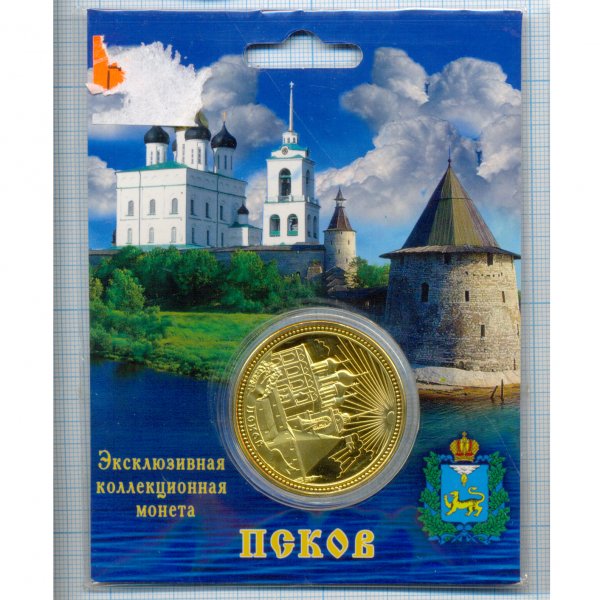 Открытка из Пскова