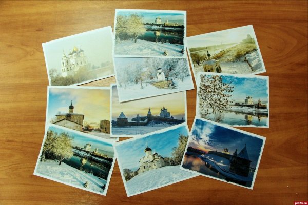 Открытка видовая современная