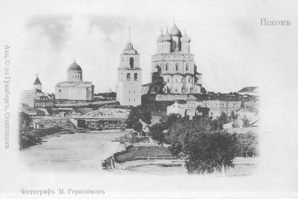 Троицкий собор Псков старинный