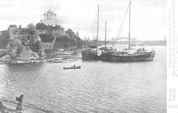 Псков на старых открытках