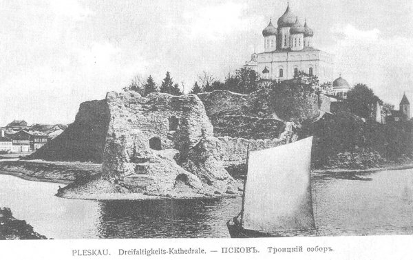 Троицкий собор Псков старинный