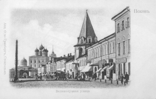 Гостиный двор Псков