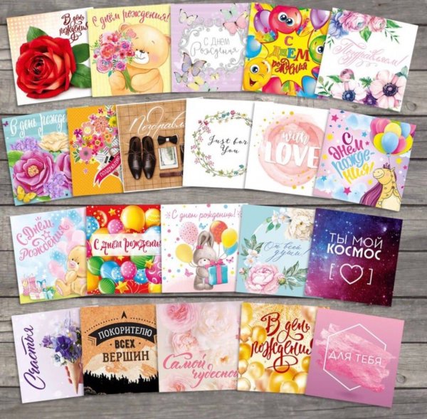 Набор открыток