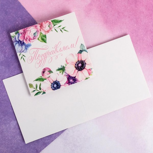 Мини открытка