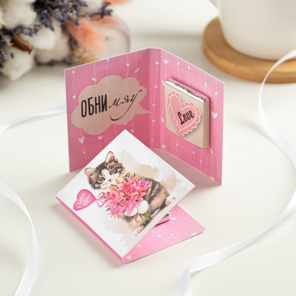 Открытка с шоколадом