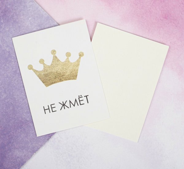 Мини открытка